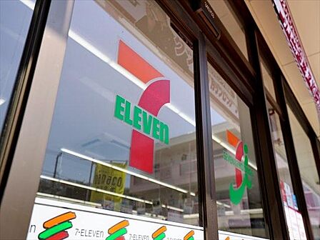 セブン-イレブン 町田小山ヶ丘4丁目店まで約600m