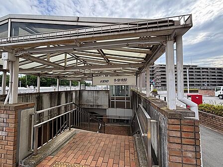 多摩境駅まで約1200m