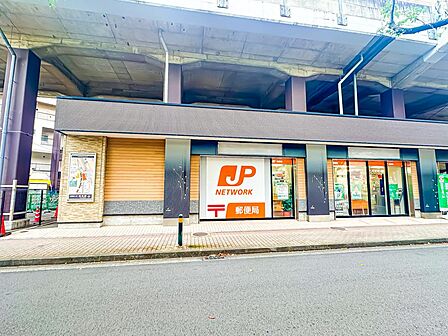 京王高尾駅前郵便局まで約98m