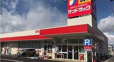 サンドラッグ高尾店まで約759m