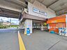 周辺：西武鉄道「東大和市」駅 1520m