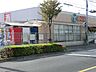 周辺：エコスＴＡＩＲＡＹＡ築地店まで約792m