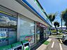 周辺：ファミリーマート八王子西インター店まで約260m