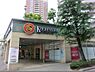 周辺：キッチンコート東中野店まで約123m