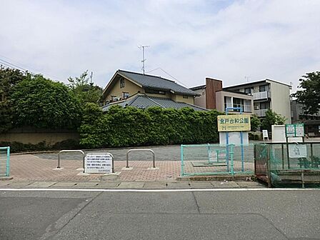 登戸台和公園まで約470m