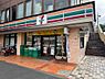周辺：セブンイレブン稲城市平尾店まで約184m