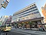 周辺：ビオラル吉祥寺マルイ店まで約500m