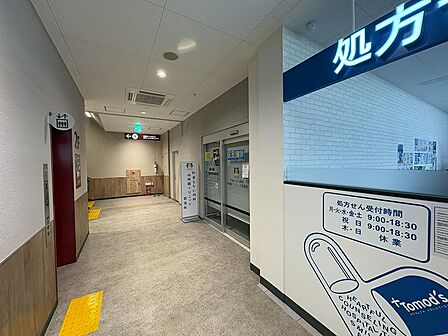 杉並ももい内科内視鏡クリニック荻窪院まで約280m
