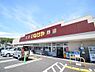 周辺：いなげや あきる野北伊奈店まで約1284m