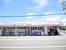 周辺：ウェルパーク あきる野伊奈店まで約957m