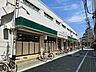 周辺：ダイエー 国立店まで約315m