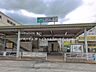 周辺：JR「西八王子」駅 960m