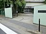 周辺：調布市立第四中学校まで780m