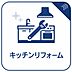 キッチン：広々とした対面式システムキッチン。使いやすい動線と豊富な収納スペースで家事効率が上がり、リビングとつながる開放的な設計でだんらんを感じながら調理できます。