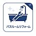 浴室：浴室乾燥機能付きのバスルームは、雨の日の洗濯物乾燥にも大変重宝します。清潔感ある空間をいつでも保ちやすく、毎日の入浴をより一層快適に楽しめる設備です。