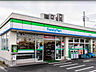 周辺：ファミリーマート八王子横川町店まで1179ｍ