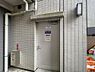 その他：防犯カメラ監視で衛生的に保たれた専用ゴミ置場。鍵付きドア仕様で外部の侵入を防ぎます。