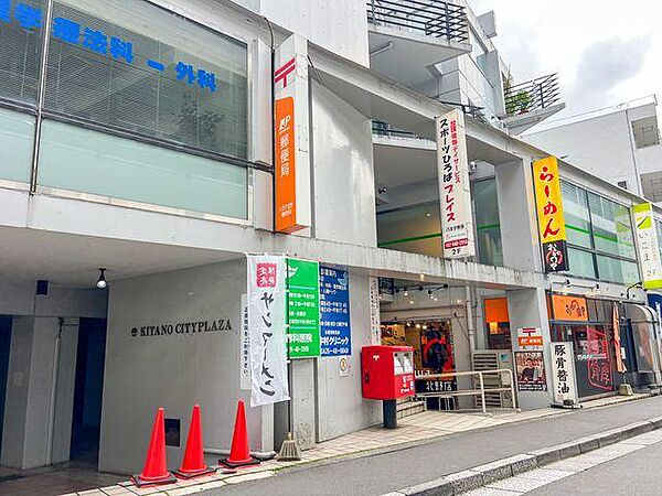 周辺