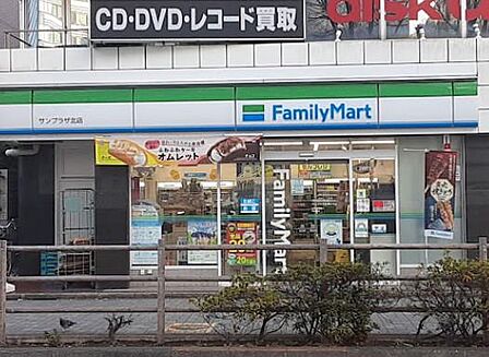 ファミリーマートサンプラザ北店まで約137m