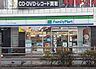 周辺：ファミリーマートサンプラザ北店まで約137m
