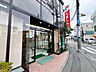 周辺：ファミリーマート日野北野街道店まで450ｍ