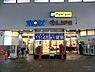 周辺：ライフ相模原駅ビル店まで約819m