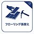 寝室：現在リフォーム中の物件です。新しいデザインや設備で、住む人が心地よく過ごせるよう仕上げています。完成後の素敵な住空間をお楽しみに。