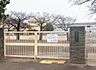 周辺：町田市立町田第六小学校まで約300m