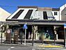 周辺：淵野辺駅まで約2700m