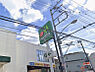 周辺：マルエツ飛田給店 2574m