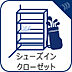 玄関：シューズクロークを備えた広々とした玄関スペース。靴や外出用品をたっぷり収納できるため、玄関まわりを常にすっきりと保てます。