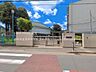 周辺：調布市立第四中学校 950m