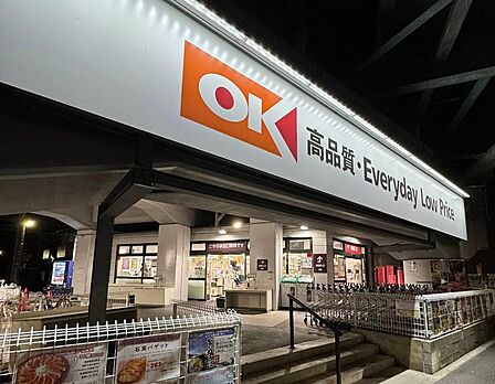 オーケー吉祥寺店まで約575m