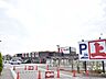 周辺：角上魚類日野店まで約750m