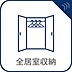 その他：各部屋にしっかり収納があるため、居住空間を最大限に活用できます。