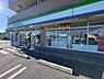 周辺：ファミリーマート八王子東中野店まで約328m