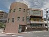 周辺：大塚保育園分園まで約903m