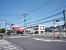 周辺：サンドラッグ南平店まで約1532m