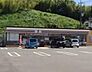 周辺：セブンイレブン日野平山6丁目店まで約943m