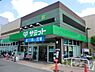 周辺：サミットストア上連雀店まで約544m