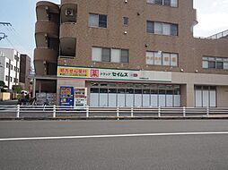 周辺施設の画像