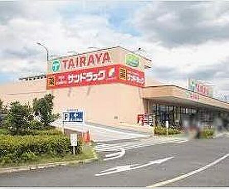 TAIRAYA中神店まで約1184m