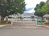 周辺：三鷹市立第五中学校 550m