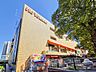 周辺：イトーヨーカドー多摩センター店 450m