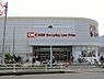 周辺：オーケーディスカウントセンター　多摩大塚店まで約2679m