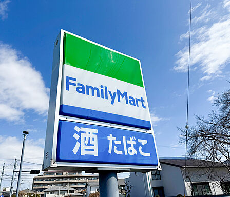 ファミリーマート 府中南町店まで約459m