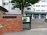 周辺：日野市立大坂上中学校 400m