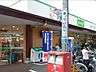 周辺：コープ北野台店まで約503m
