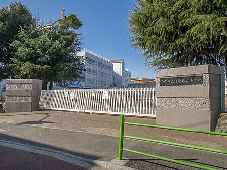 府中市立府中第二小学校まで約633m