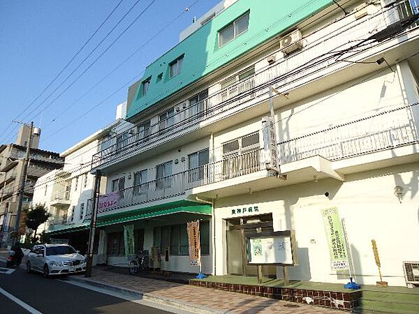 画像28:東神戸病院まで5分（454ｍ）